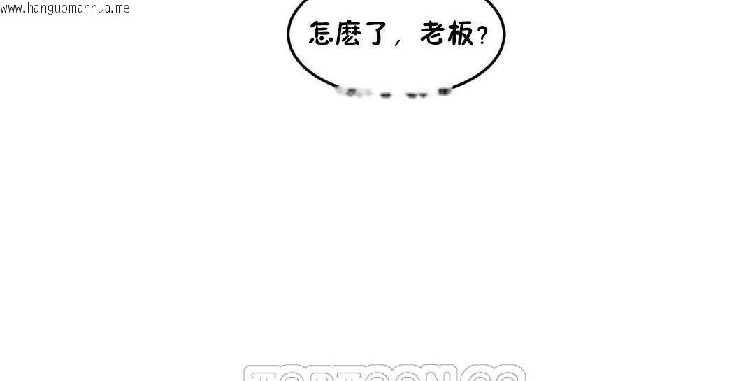 韩国漫画夫人的礼物/Bittersweet韩漫_夫人的礼物/Bittersweet-第32话在线免费阅读-韩国漫画-第75张图片