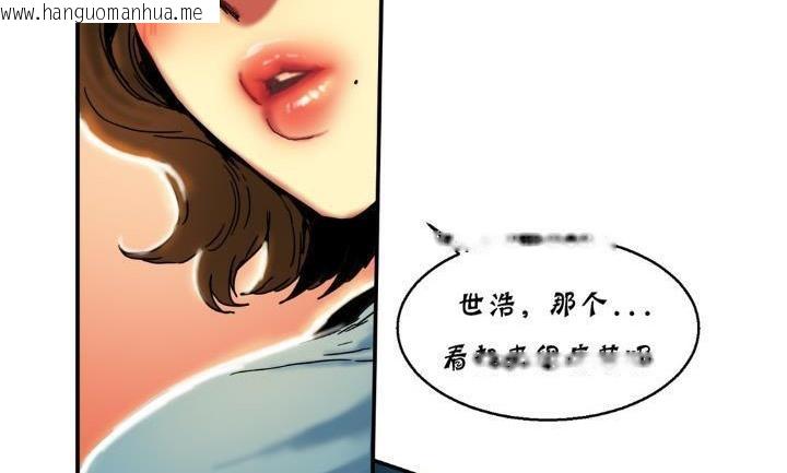 韩国漫画夫人的礼物/Bittersweet韩漫_夫人的礼物/Bittersweet-第14话在线免费阅读-韩国漫画-第59张图片