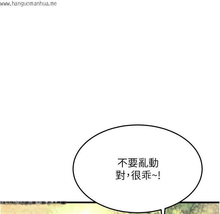 韩国漫画幼齿小阿姨韩漫_幼齿小阿姨-第9话-在游乐园鬼屋偷偷做爱在线免费阅读-韩国漫画-第160张图片