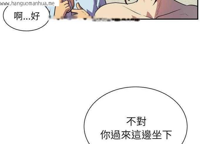 韩国漫画拜托了人妻/人妻帮帮忙韩漫_拜托了人妻/人妻帮帮忙-第3话在线免费阅读-韩国漫画-第54张图片