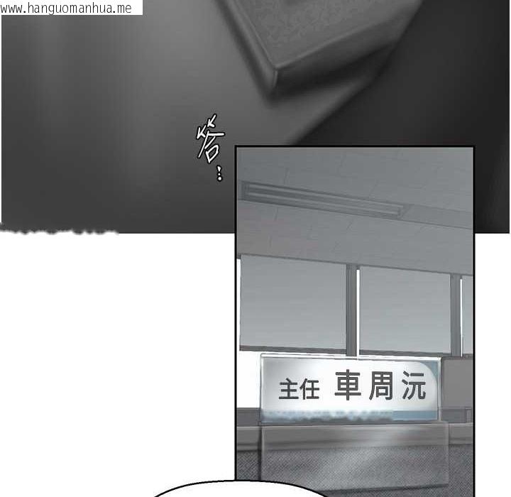 韩国漫画美丽新世界韩漫_美丽新世界-第257话-陷入火海的两个人在线免费阅读-韩国漫画-第35张图片