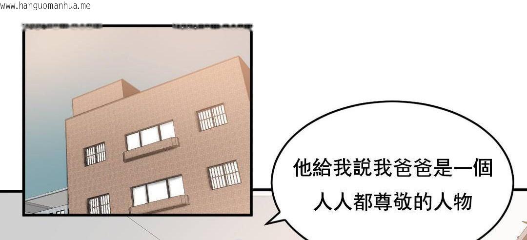 韩国漫画夫人的礼物/Bittersweet韩漫_夫人的礼物/Bittersweet-第51话在线免费阅读-韩国漫画-第8张图片