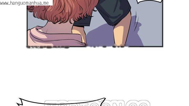 韩国漫画拜托了人妻/人妻帮帮忙韩漫_拜托了人妻/人妻帮帮忙-第19话在线免费阅读-韩国漫画-第99张图片