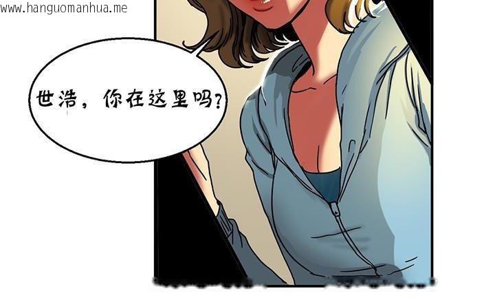 韩国漫画夫人的礼物/Bittersweet韩漫_夫人的礼物/Bittersweet-第14话在线免费阅读-韩国漫画-第24张图片