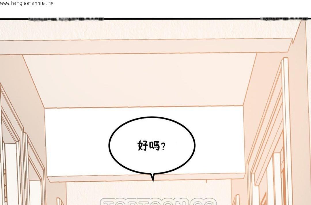 韩国漫画夫人的礼物/Bittersweet韩漫_夫人的礼物/Bittersweet-第34话在线免费阅读-韩国漫画-第99张图片