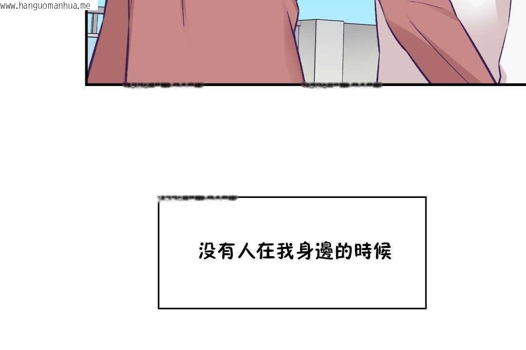 韩国漫画可爱的他韩漫_可爱的他-第19话在线免费阅读-韩国漫画-第89张图片