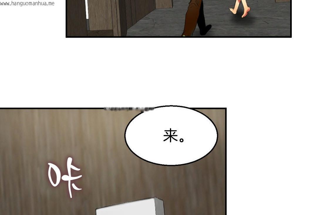 韩国漫画夫人的礼物/Bittersweet韩漫_夫人的礼物/Bittersweet-第8话在线免费阅读-韩国漫画-第110张图片