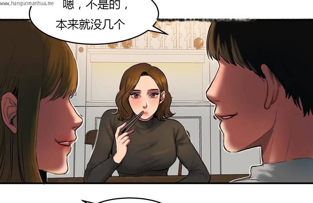 韩国漫画夫人的礼物/Bittersweet韩漫_夫人的礼物/Bittersweet-第38话在线免费阅读-韩国漫画-第122张图片