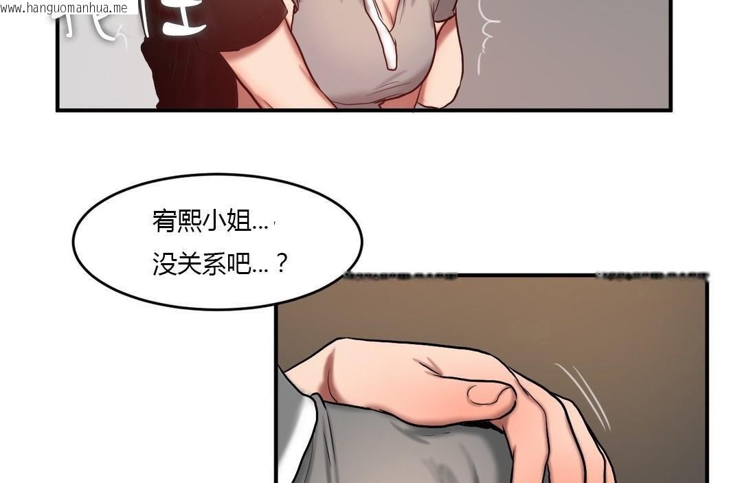 韩国漫画夫人的礼物/Bittersweet韩漫_夫人的礼物/Bittersweet-第46话在线免费阅读-韩国漫画-第62张图片