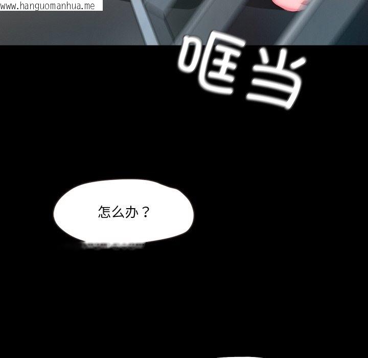 韩国漫画甜蜜的假期韩漫_甜蜜的假期-第8话在线免费阅读-韩国漫画-第12张图片