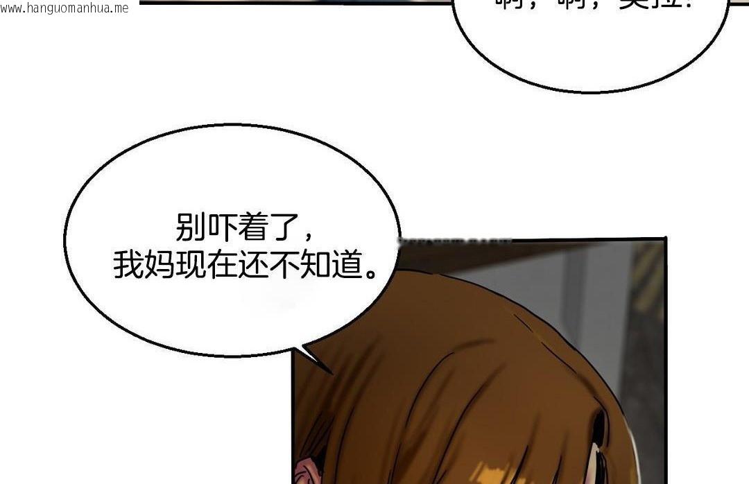 韩国漫画夫人的礼物/Bittersweet韩漫_夫人的礼物/Bittersweet-第10话在线免费阅读-韩国漫画-第131张图片