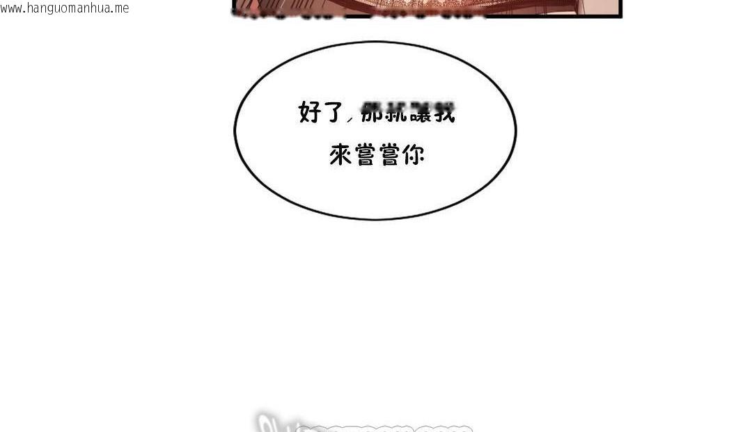 韩国漫画夫人的礼物/Bittersweet韩漫_夫人的礼物/Bittersweet-第54话在线免费阅读-韩国漫画-第63张图片