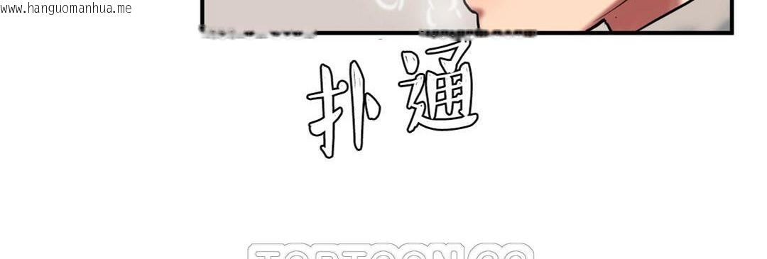 韩国漫画夫人的礼物/Bittersweet韩漫_夫人的礼物/Bittersweet-第34话在线免费阅读-韩国漫画-第105张图片