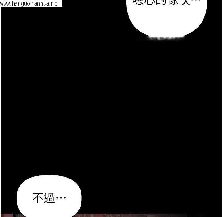 韩国漫画美丽新世界韩漫_美丽新世界-第257话-陷入火海的两个人在线免费阅读-韩国漫画-第5张图片