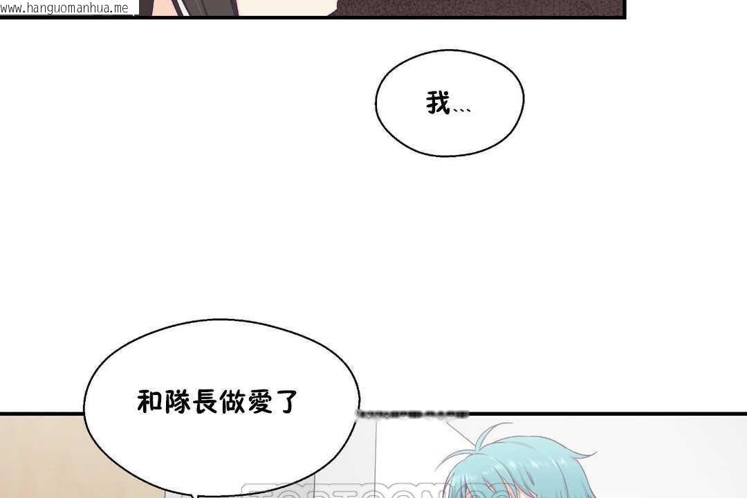 韩国漫画可爱的他韩漫_可爱的他-第19话在线免费阅读-韩国漫画-第129张图片