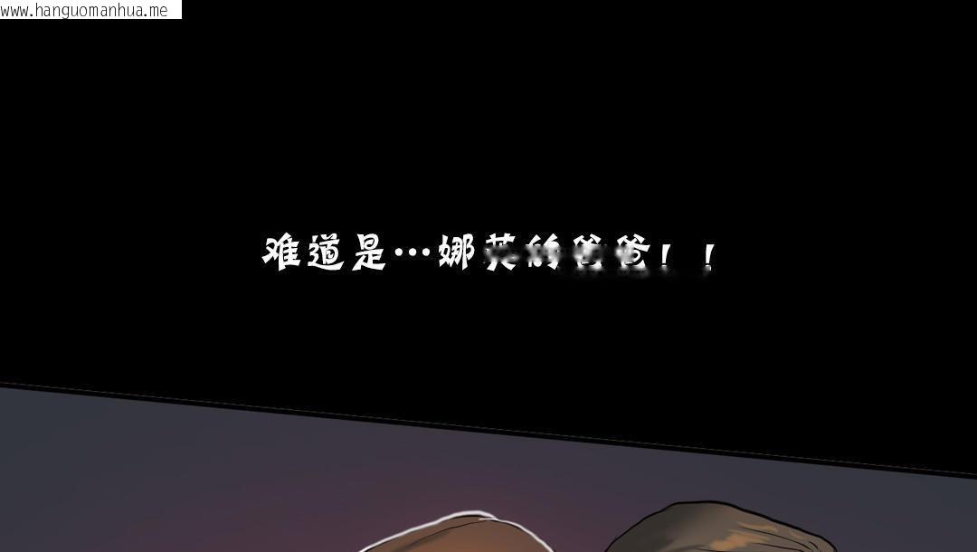 韩国漫画夫人的礼物/Bittersweet韩漫_夫人的礼物/Bittersweet-第25话在线免费阅读-韩国漫画-第103张图片