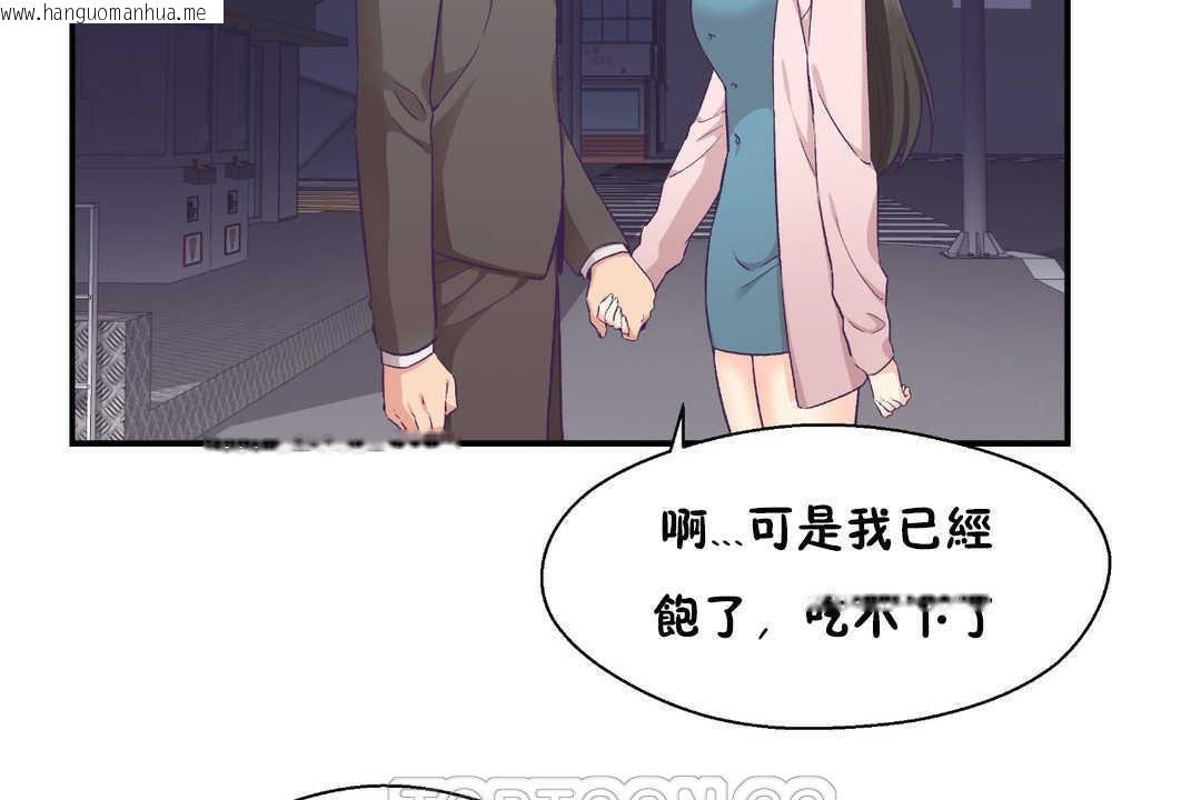 韩国漫画可爱的他韩漫_可爱的他-第16话在线免费阅读-韩国漫画-第111张图片