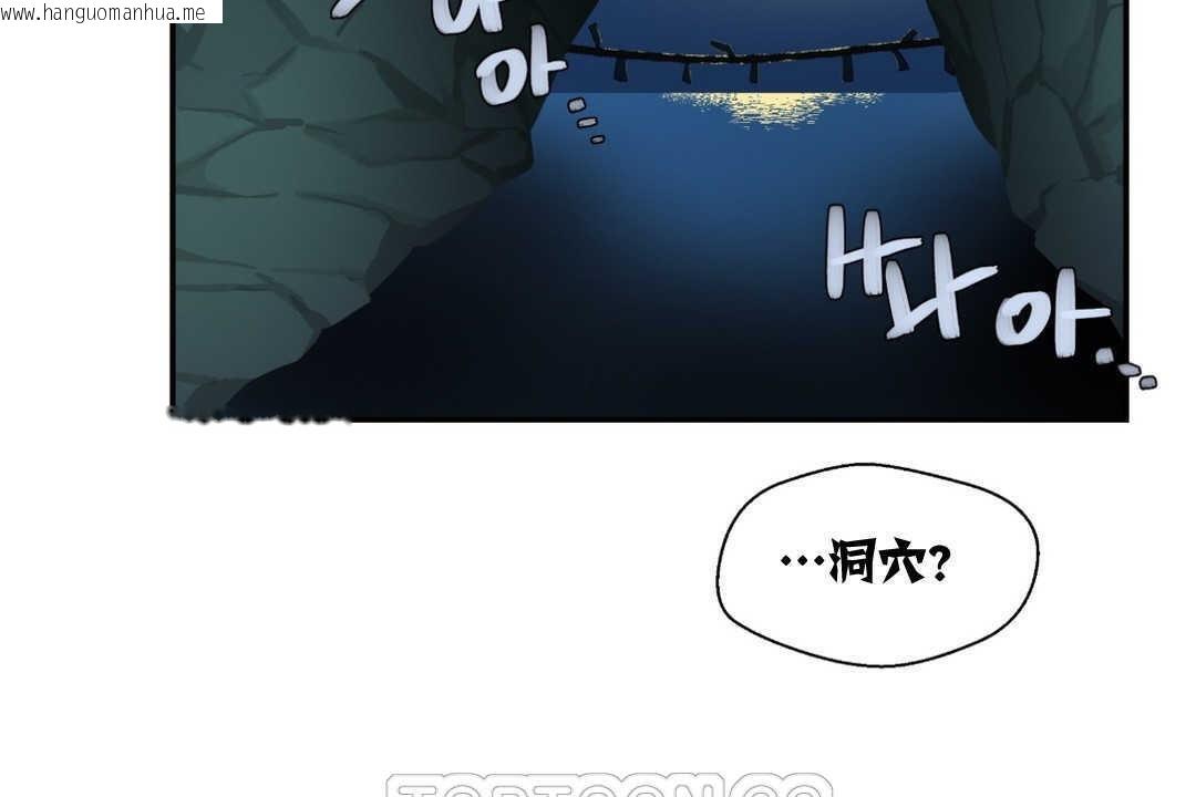 韩国漫画可爱的他韩漫_可爱的他-第2话在线免费阅读-韩国漫画-第9张图片