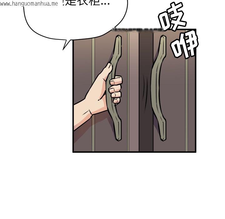 韩国漫画拜托了人妻/人妻帮帮忙韩漫_拜托了人妻/人妻帮帮忙-第11话在线免费阅读-韩国漫画-第64张图片