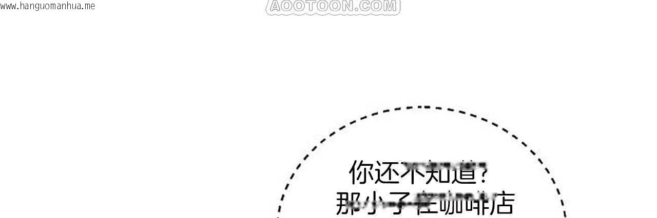 韩国漫画夫人的礼物/Bittersweet韩漫_夫人的礼物/Bittersweet-第1话在线免费阅读-韩国漫画-第16张图片