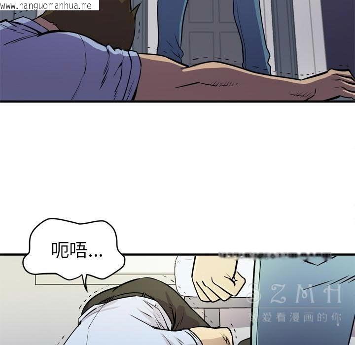 韩国漫画拜托了人妻/人妻帮帮忙韩漫_拜托了人妻/人妻帮帮忙-第16话在线免费阅读-韩国漫画-第54张图片