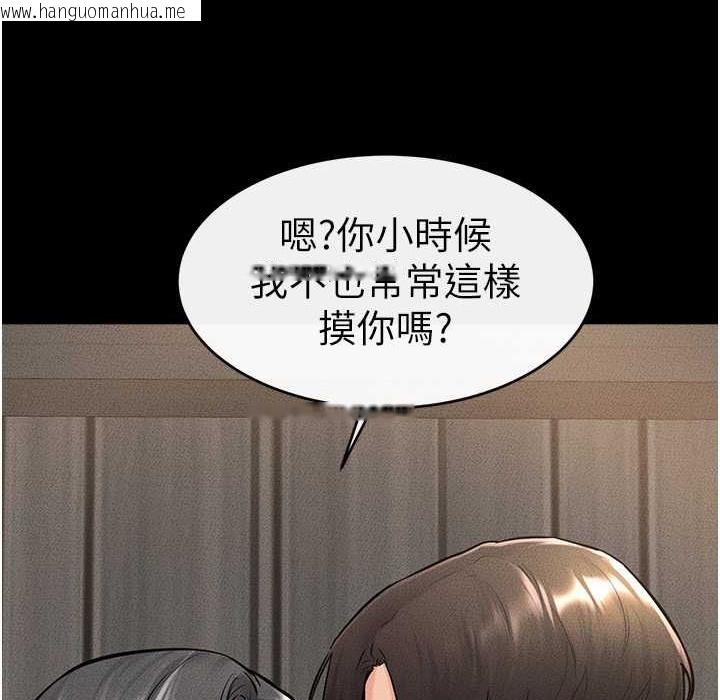 韩国漫画继母与继姐韩漫_继母与继姐-第41话-要不要来我家?在线免费阅读-韩国漫画-第47张图片