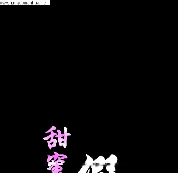 韩国漫画甜蜜的假期韩漫_甜蜜的假期-第8话在线免费阅读-韩国漫画-第15张图片