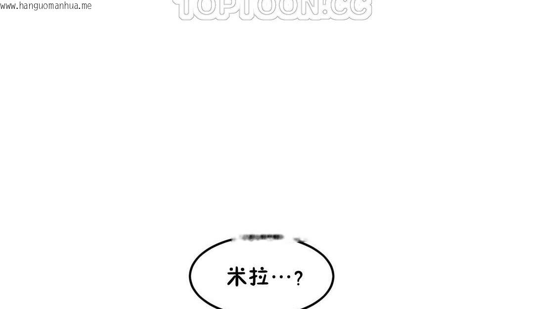 韩国漫画夫人的礼物/Bittersweet韩漫_夫人的礼物/Bittersweet-第37话在线免费阅读-韩国漫画-第118张图片