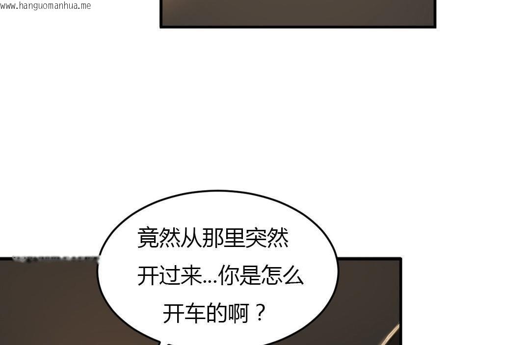 韩国漫画夫人的礼物/Bittersweet韩漫_夫人的礼物/Bittersweet-第45话在线免费阅读-韩国漫画-第91张图片