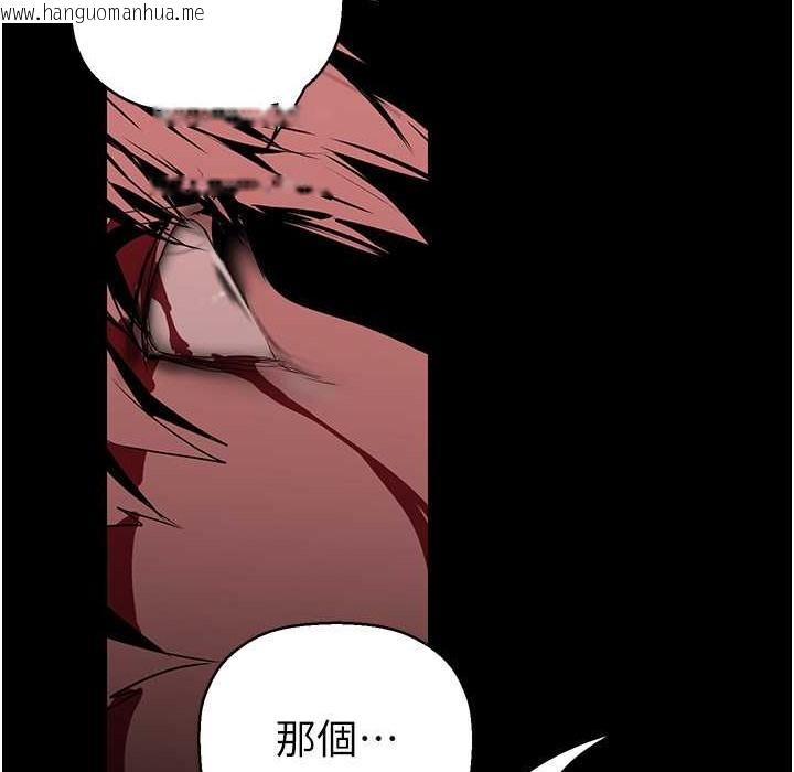 韩国漫画美丽新世界韩漫_美丽新世界-第257话-陷入火海的两个人在线免费阅读-韩国漫画-第218张图片