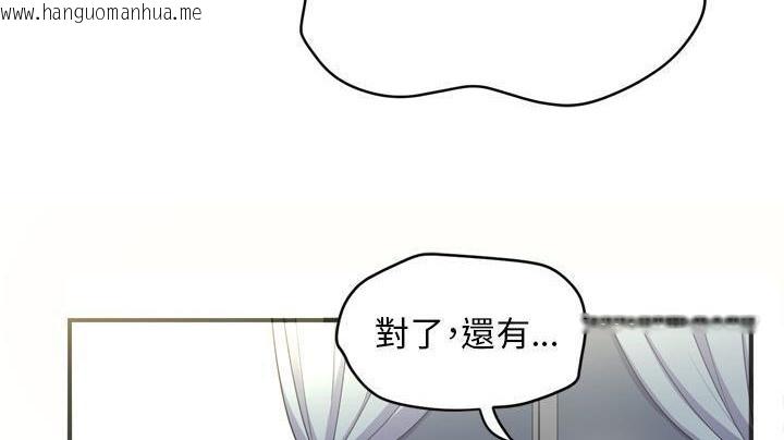 韩国漫画拜托了人妻/人妻帮帮忙韩漫_拜托了人妻/人妻帮帮忙-第20话在线免费阅读-韩国漫画-第60张图片