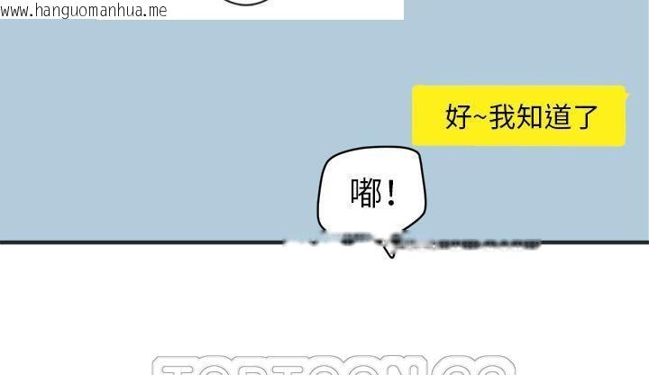 韩国漫画拜托了人妻/人妻帮帮忙韩漫_拜托了人妻/人妻帮帮忙-第23话在线免费阅读-韩国漫画-第9张图片