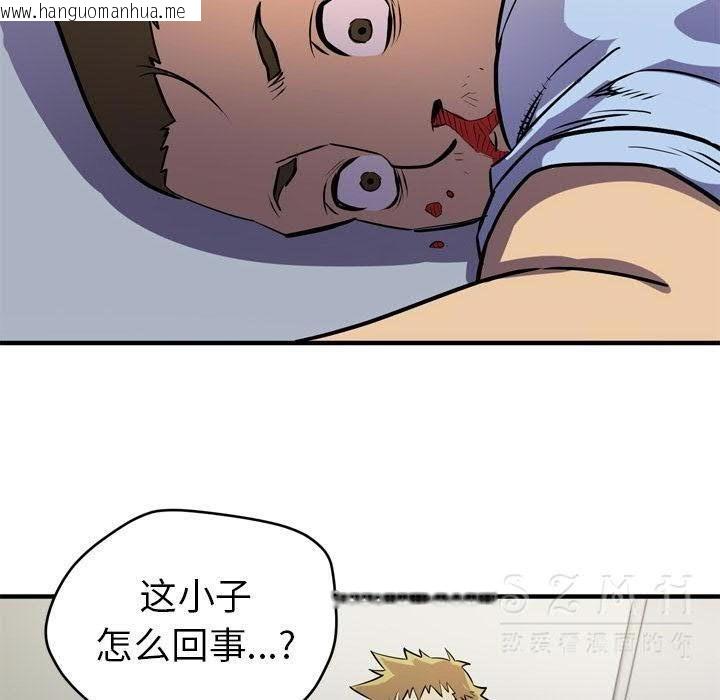 韩国漫画拜托了人妻/人妻帮帮忙韩漫_拜托了人妻/人妻帮帮忙-第16话在线免费阅读-韩国漫画-第52张图片