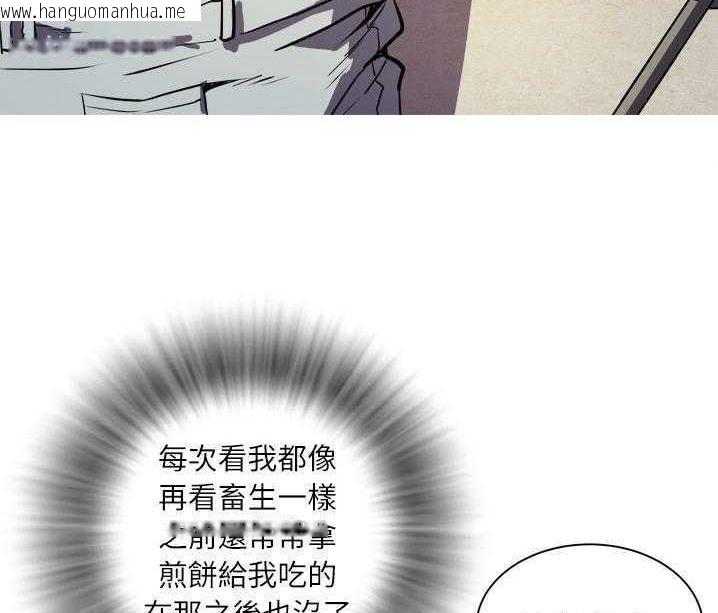 韩国漫画拜托了人妻/人妻帮帮忙韩漫_拜托了人妻/人妻帮帮忙-第1话在线免费阅读-韩国漫画-第53张图片