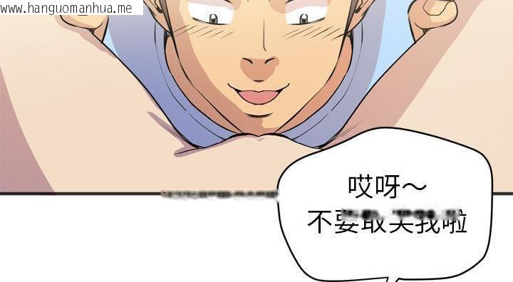 韩国漫画拜托了人妻/人妻帮帮忙韩漫_拜托了人妻/人妻帮帮忙-第21话在线免费阅读-韩国漫画-第53张图片