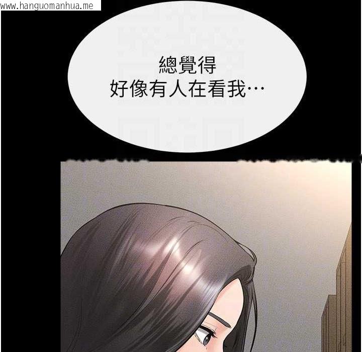 韩国漫画继母与继姐韩漫_继母与继姐-第41话-要不要来我家?在线免费阅读-韩国漫画-第93张图片