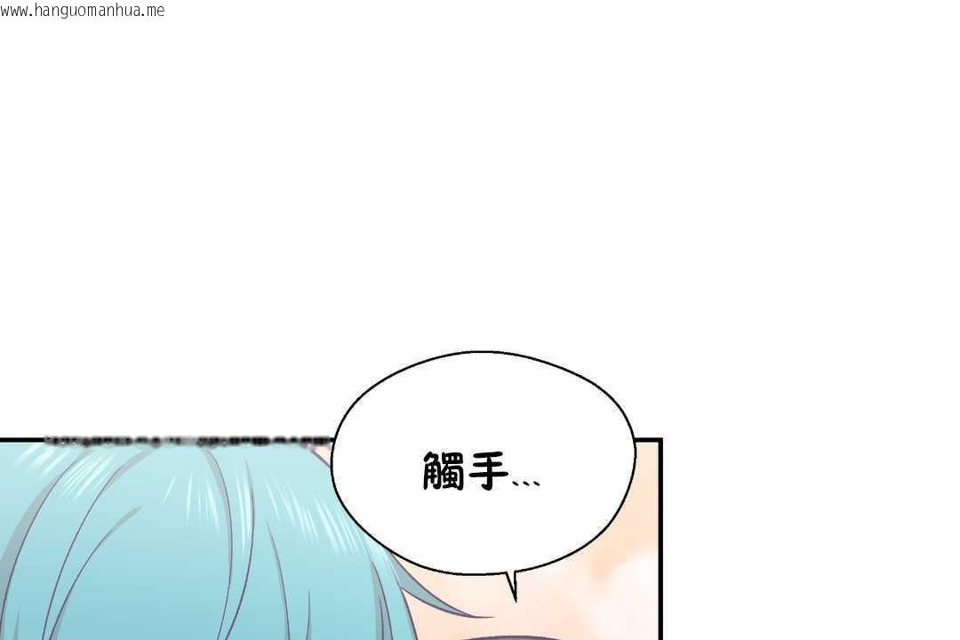 韩国漫画可爱的他韩漫_可爱的他-第28话在线免费阅读-韩国漫画-第95张图片