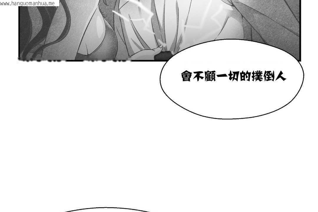 韩国漫画可爱的他韩漫_可爱的他-第12话在线免费阅读-韩国漫画-第128张图片