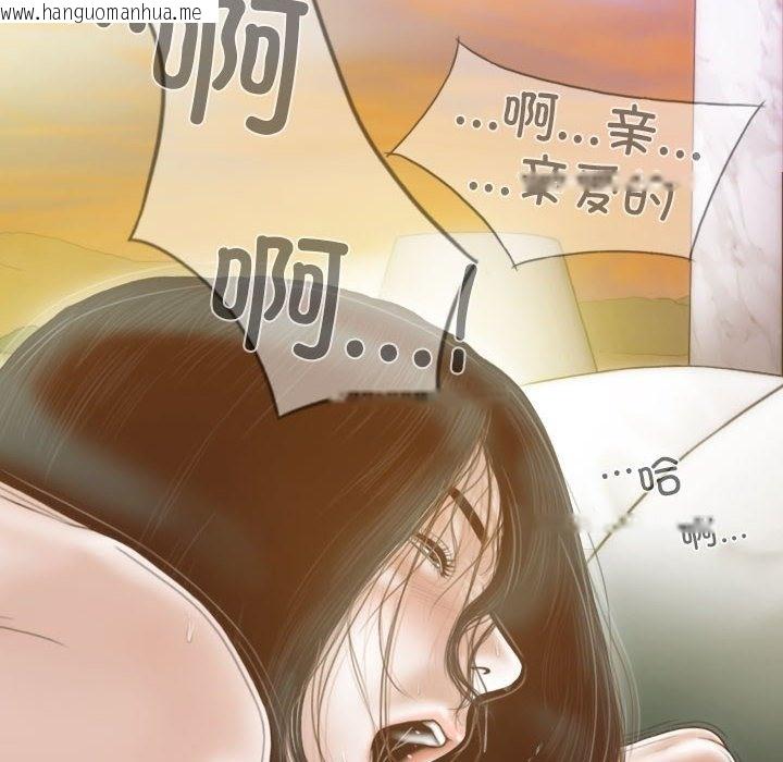 韩国漫画不可抗拒的吸引韩漫_不可抗拒的吸引-第23话在线免费阅读-韩国漫画-第23张图片