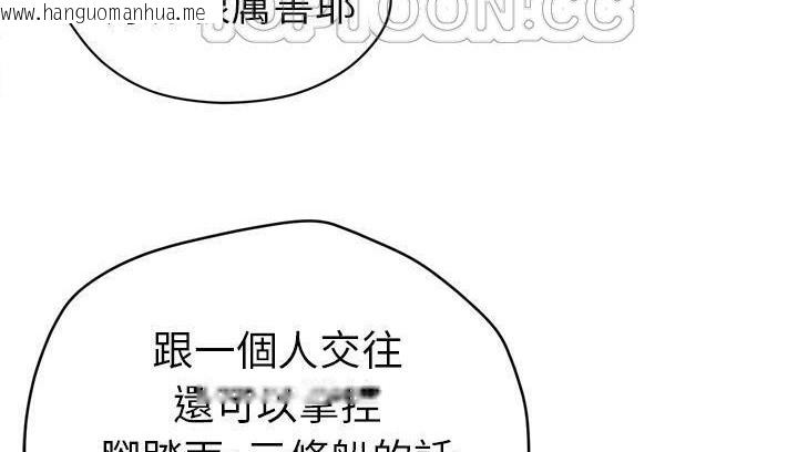 韩国漫画拜托了人妻/人妻帮帮忙韩漫_拜托了人妻/人妻帮帮忙-第18话在线免费阅读-韩国漫画-第16张图片