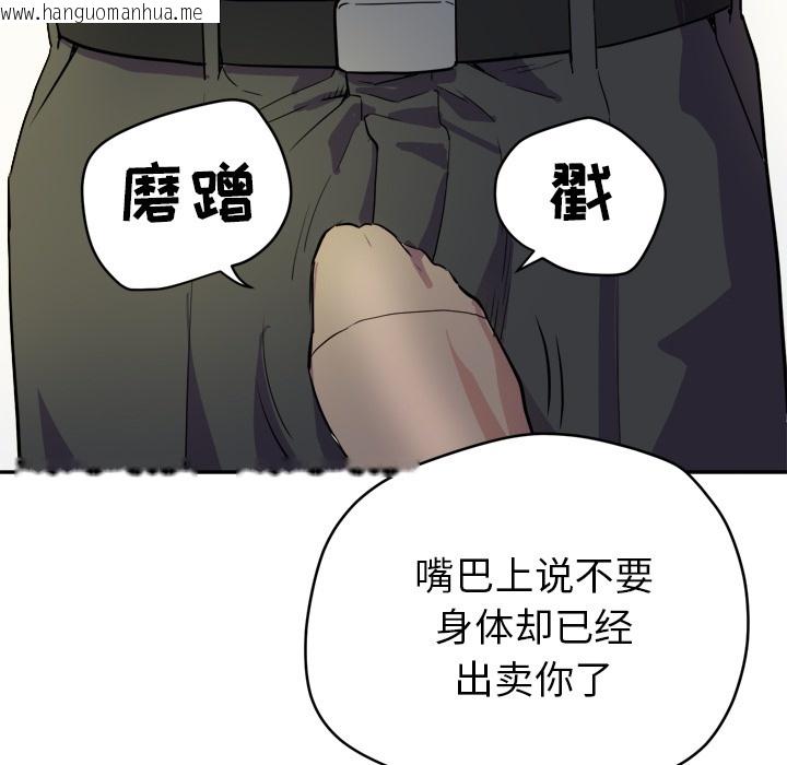 韩国漫画拜托了人妻/人妻帮帮忙韩漫_拜托了人妻/人妻帮帮忙-第10话在线免费阅读-韩国漫画-第19张图片