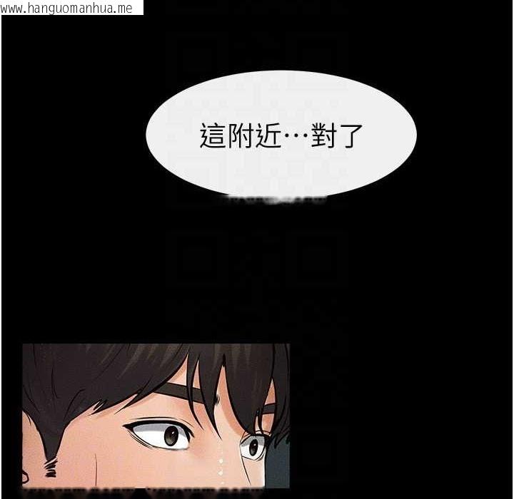 韩国漫画继母与继姐韩漫_继母与继姐-第41话-要不要来我家?在线免费阅读-韩国漫画-第136张图片