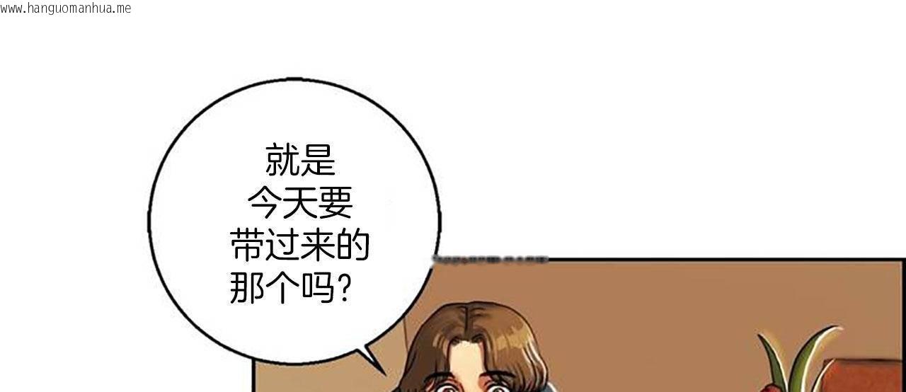 韩国漫画夫人的礼物/Bittersweet韩漫_夫人的礼物/Bittersweet-第1话在线免费阅读-韩国漫画-第19张图片