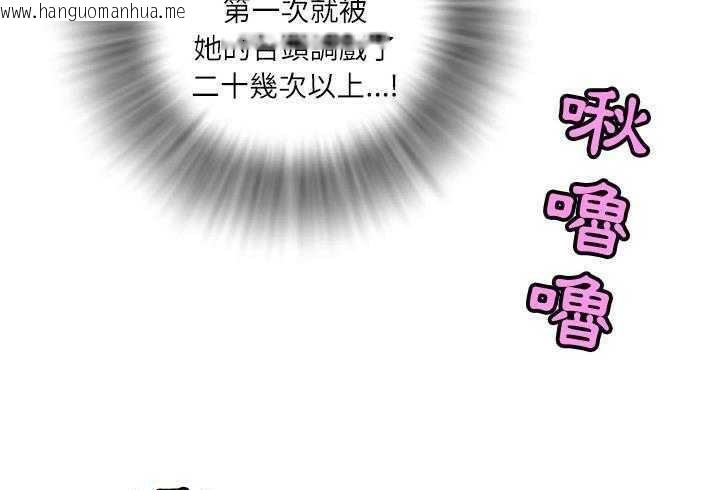 韩国漫画拜托了人妻/人妻帮帮忙韩漫_拜托了人妻/人妻帮帮忙-第3话在线免费阅读-韩国漫画-第97张图片