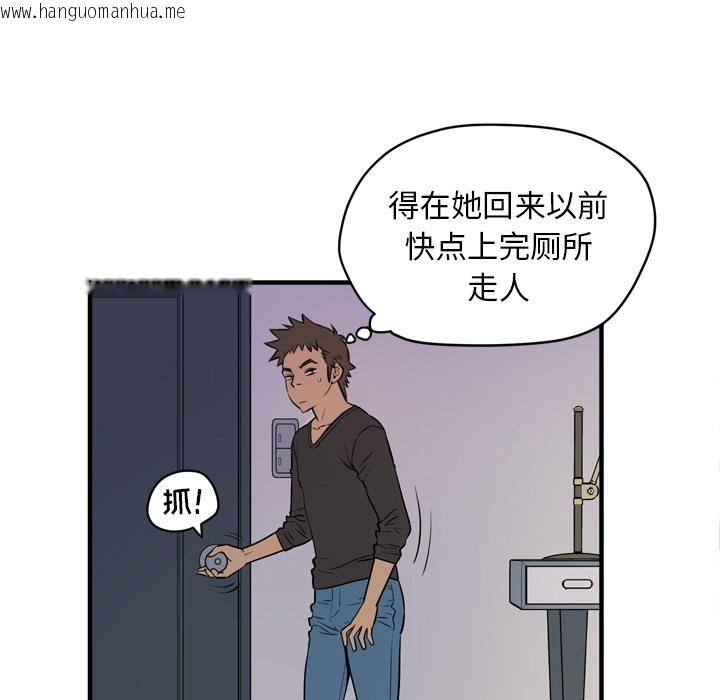 韩国漫画拜托了人妻/人妻帮帮忙韩漫_拜托了人妻/人妻帮帮忙-第12话在线免费阅读-韩国漫画-第76张图片