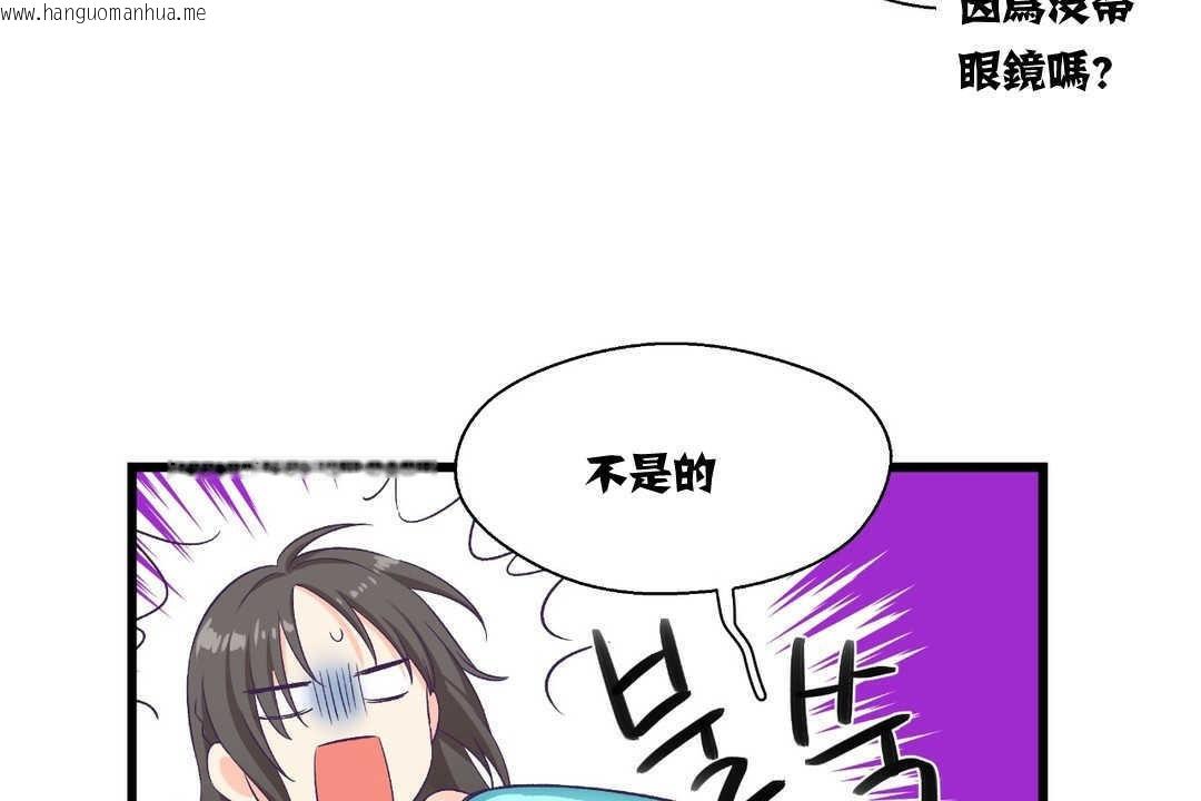 韩国漫画可爱的他韩漫_可爱的他-第4话在线免费阅读-韩国漫画-第62张图片