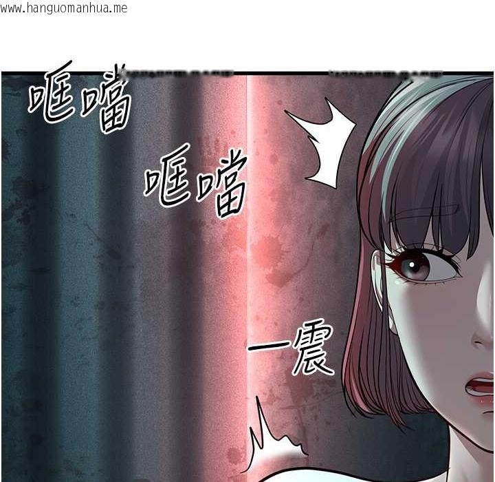 韩国漫画幼齿小阿姨韩漫_幼齿小阿姨-第9话-在游乐园鬼屋偷偷做爱在线免费阅读-韩国漫画-第227张图片