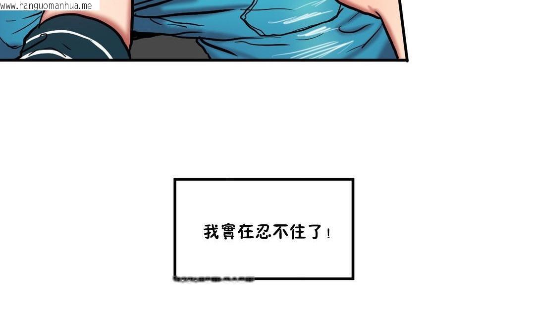 韩国漫画夫人的礼物/Bittersweet韩漫_夫人的礼物/Bittersweet-第30话在线免费阅读-韩国漫画-第42张图片