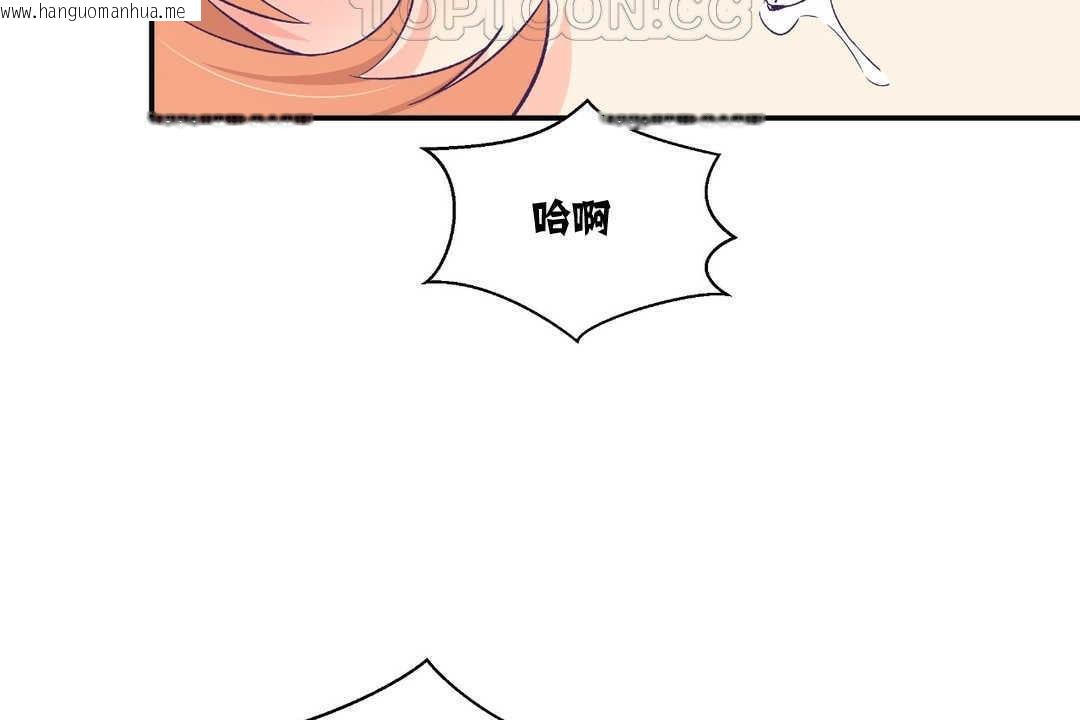 韩国漫画可爱的他韩漫_可爱的他-第7话在线免费阅读-韩国漫画-第40张图片