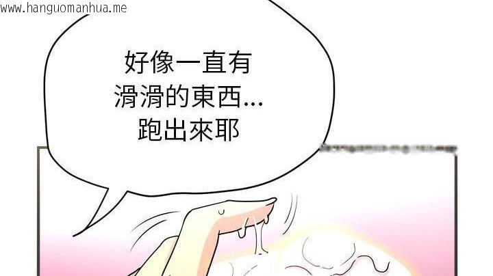 韩国漫画拜托了人妻/人妻帮帮忙韩漫_拜托了人妻/人妻帮帮忙-第20话在线免费阅读-韩国漫画-第32张图片